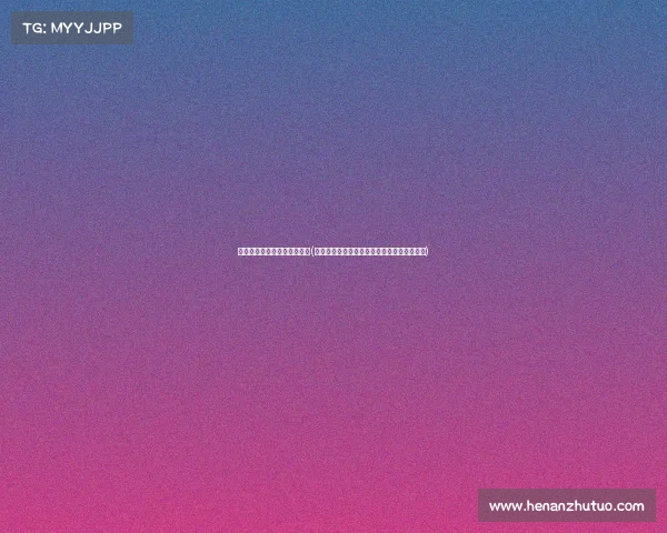 南康电子工业技术学校怎么样(南康电竞学院实力探秘：究竟有何过人之处？)